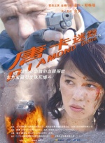 91精品调教在线观看